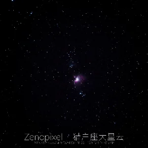 星空261007
